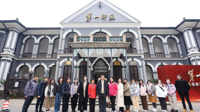 教大與湖南第一師範學院成立大思政教育創新發展中心