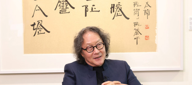 Visiting Professor Xu Bing & space art 