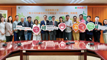Connecting communities, promoting sustainable development

&nbsp;