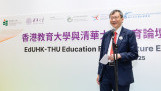 Forum on future education and learning