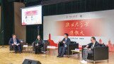 EdUHK and Renmin University of China co-host sustainable finance and creative industries lecture
