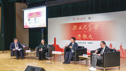 EdUHK and Renmin University of China co-host sustainable finance and creative industries lecture