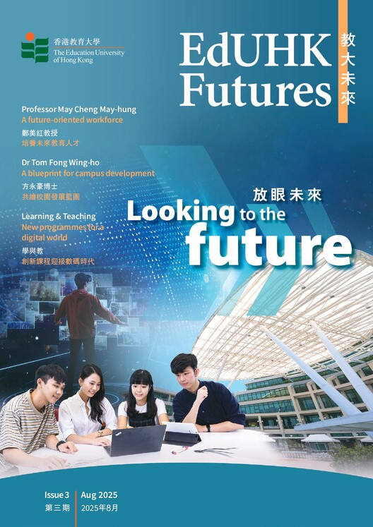 Looking to the future
