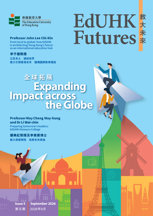 Expanding Impact across the Globe