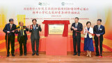 EdUHK establishes &lsquo;Principals and Teachers Synergistic Innovation Training Centre&rsquo;