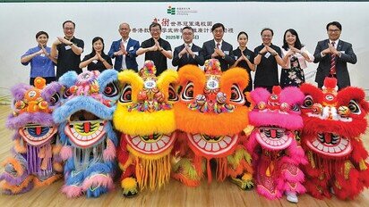 Launch of martial arts education programme