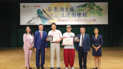 知名中国作家倡以文学与历史开启对话