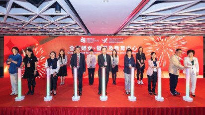 EdUHK hosts Asian-African forum on women&rsquo;s development in the Age of AI