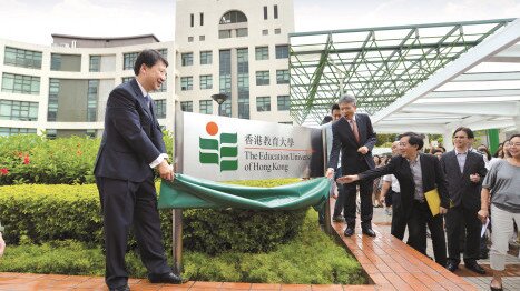 Celebrating the birth of The Education University of Hong Kong in May 2016